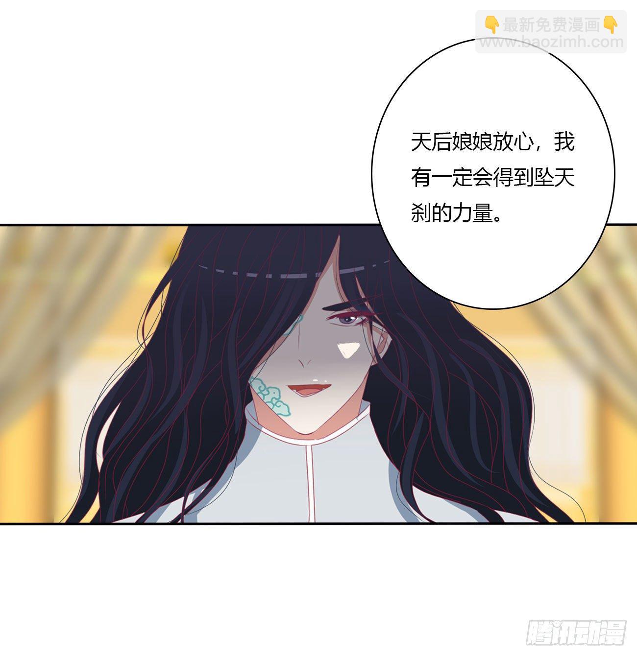 执迷不悟(1/2)-第513话