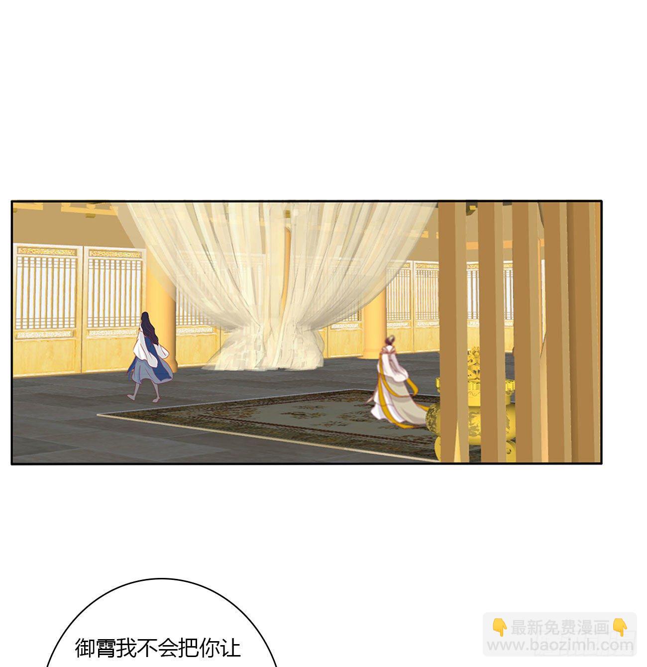 执迷不悟(1/2)-第513话
