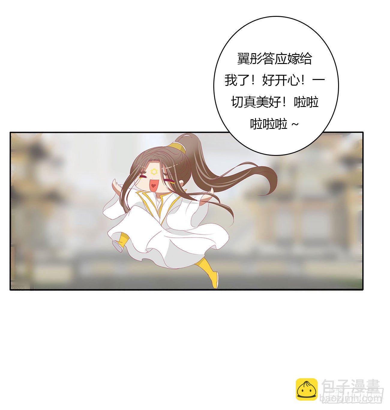 执迷不悟(1/2)-第513话