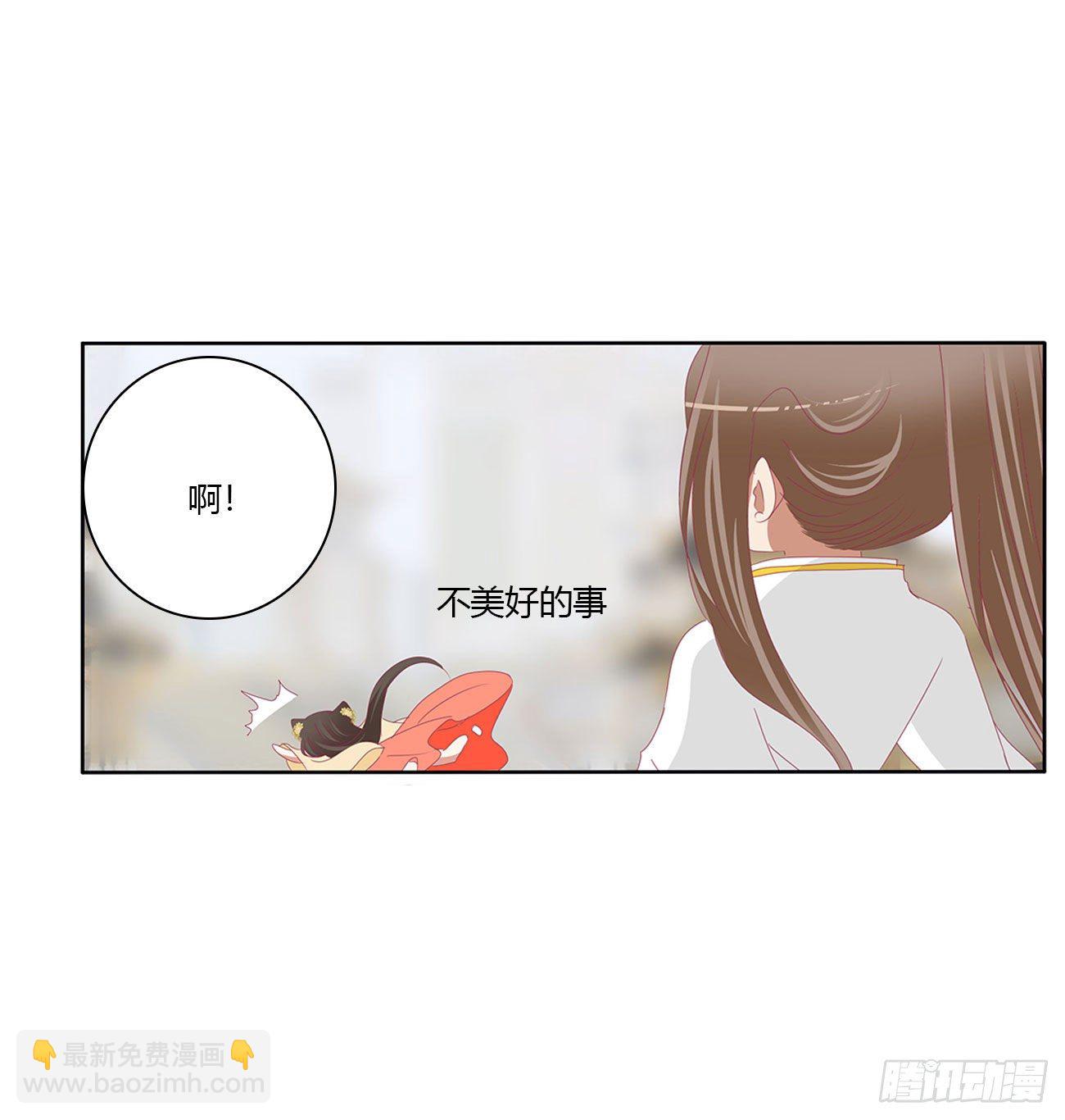 执迷不悟(1/2)-第513话