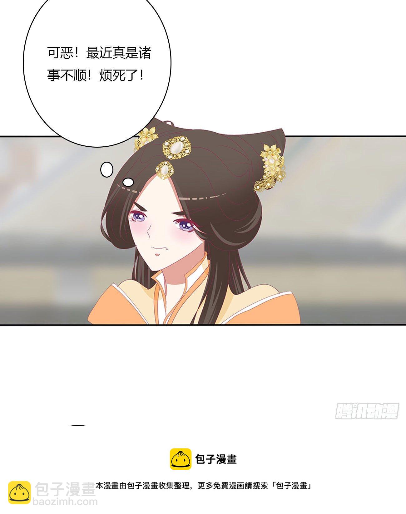 执迷不悟(1/2)-第513话