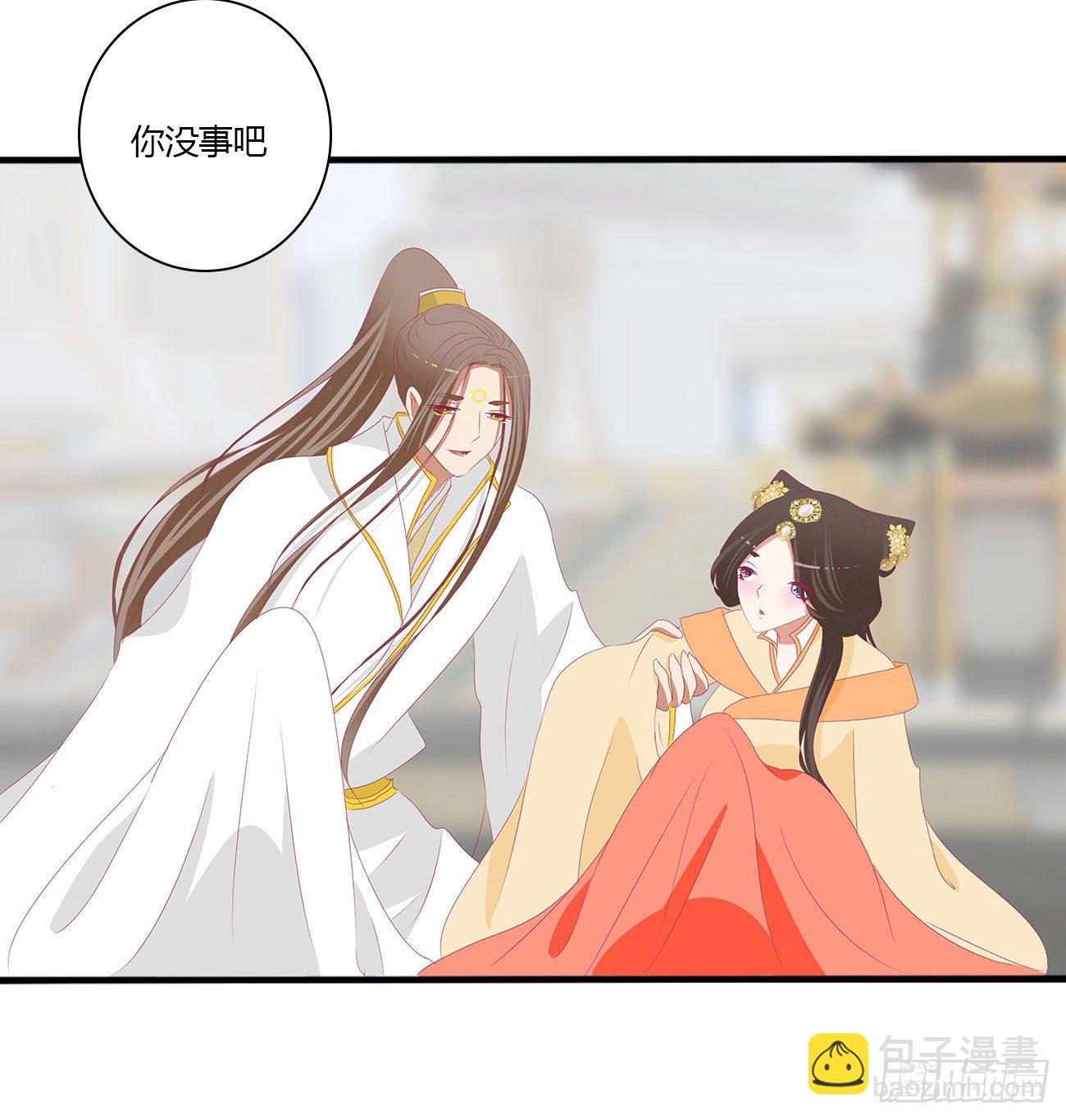 执迷不悟(1/2)-第513话