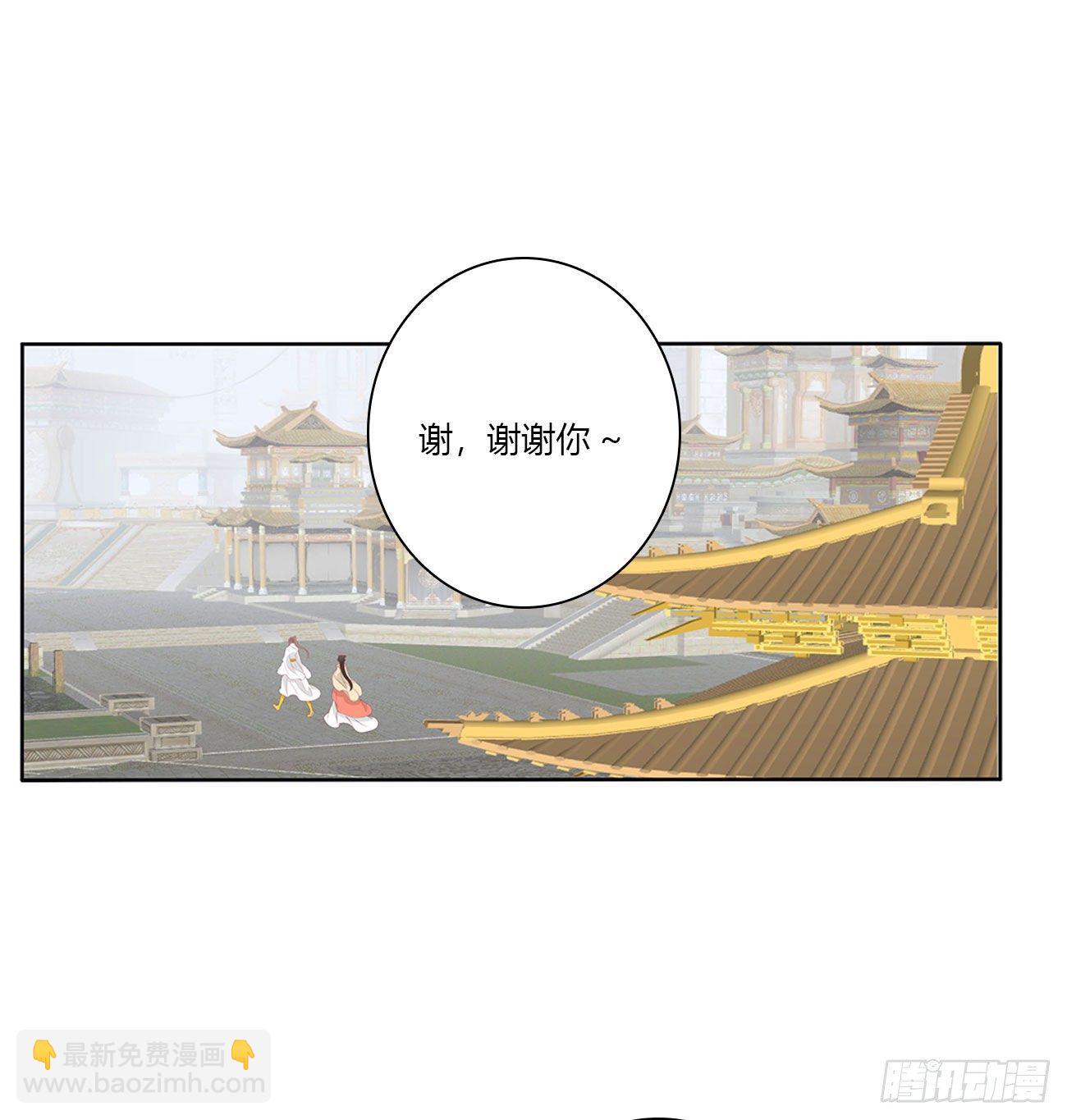 执迷不悟(1/2)-第513话