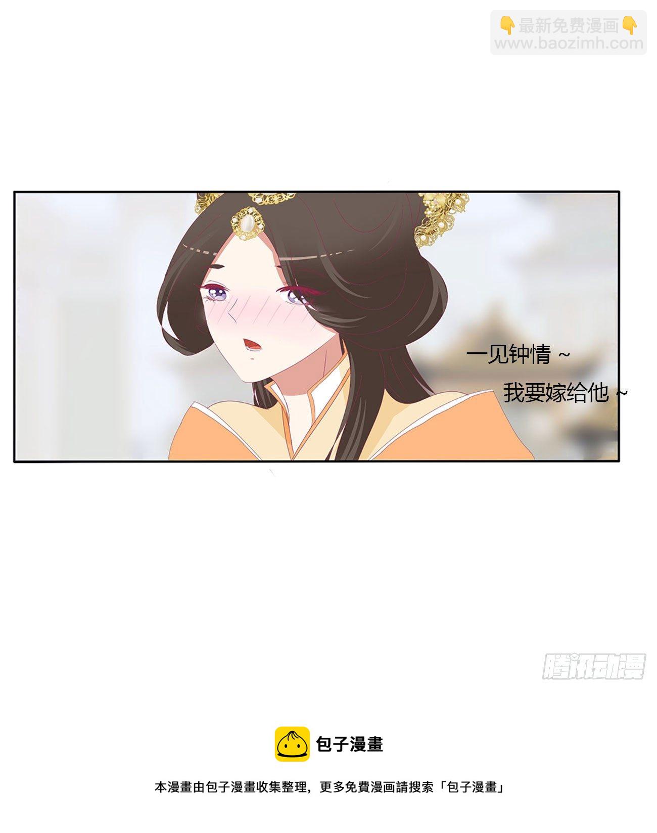 执迷不悟(1/2)-第513话