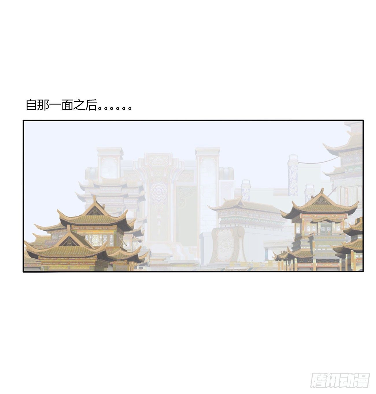 执迷不悟(1/2)-第513话