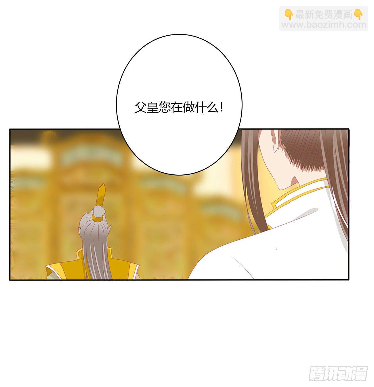 执迷不悟(1/2)-第513话