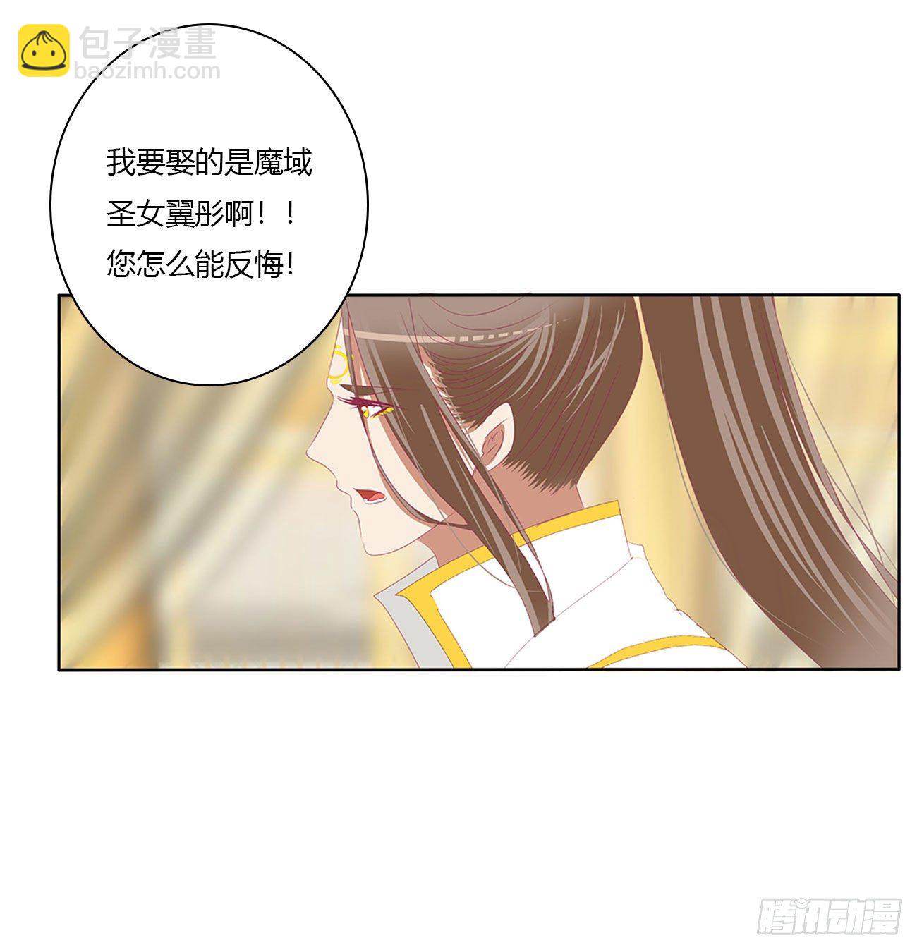 执迷不悟(1/2)-第513话