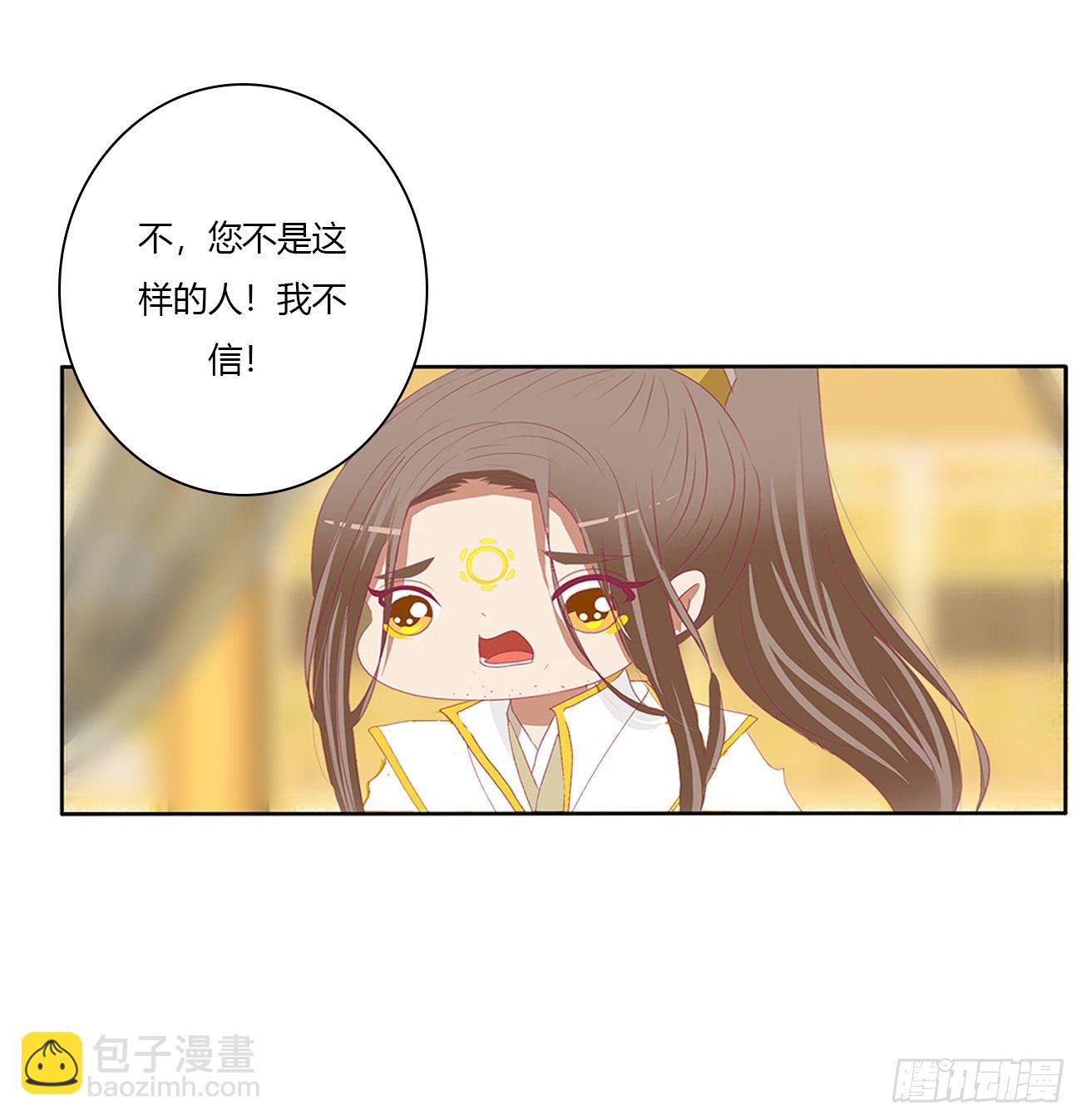 执迷不悟(1/2)-第513话