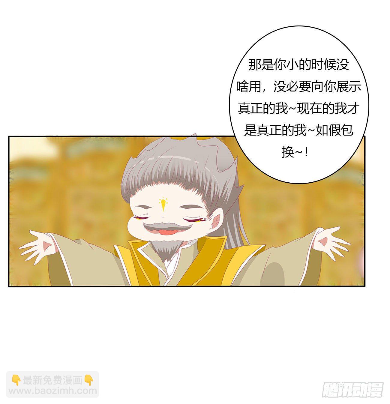 执迷不悟(1/2)-第513话
