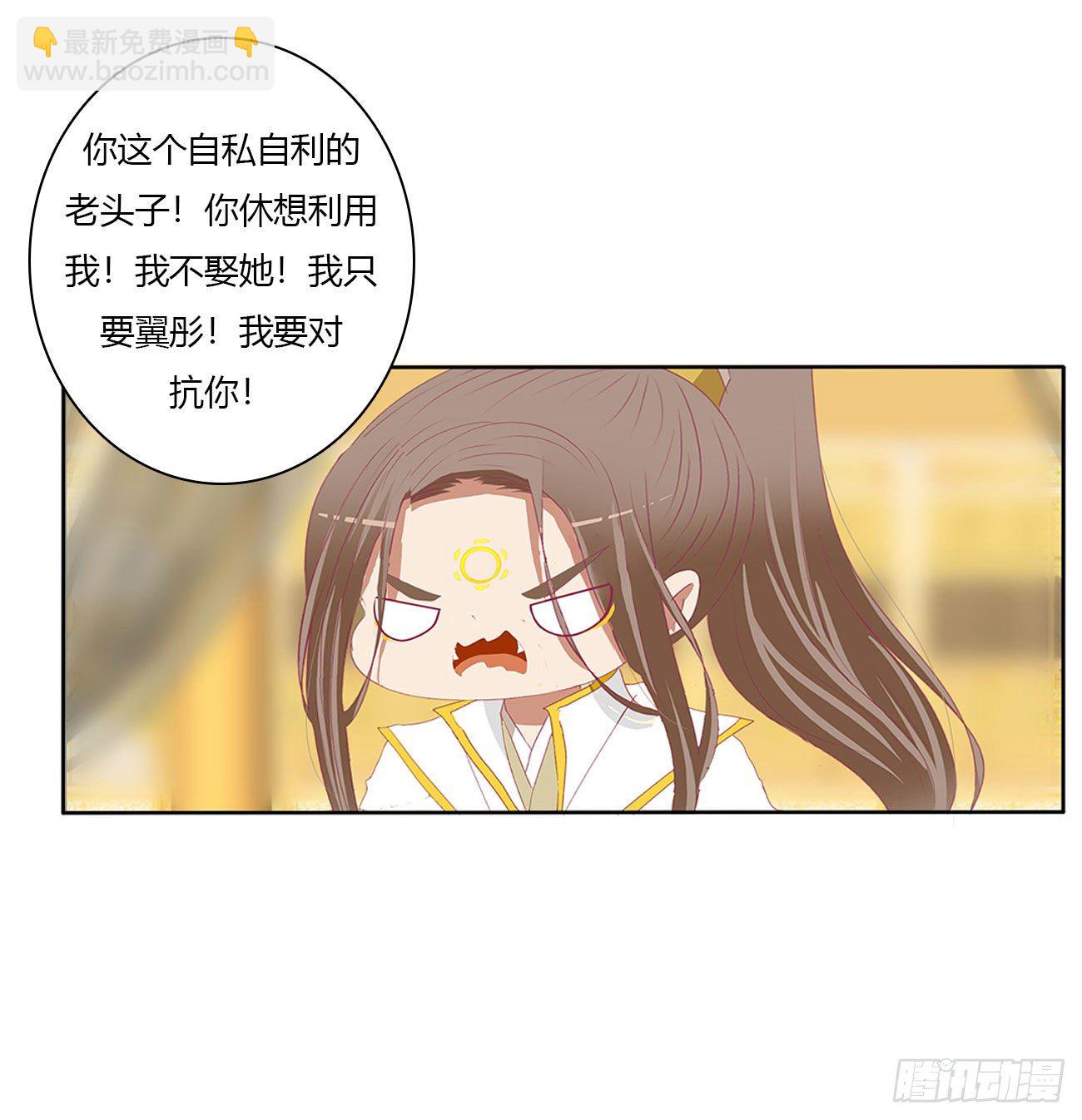 执迷不悟(1/2)-第513话
