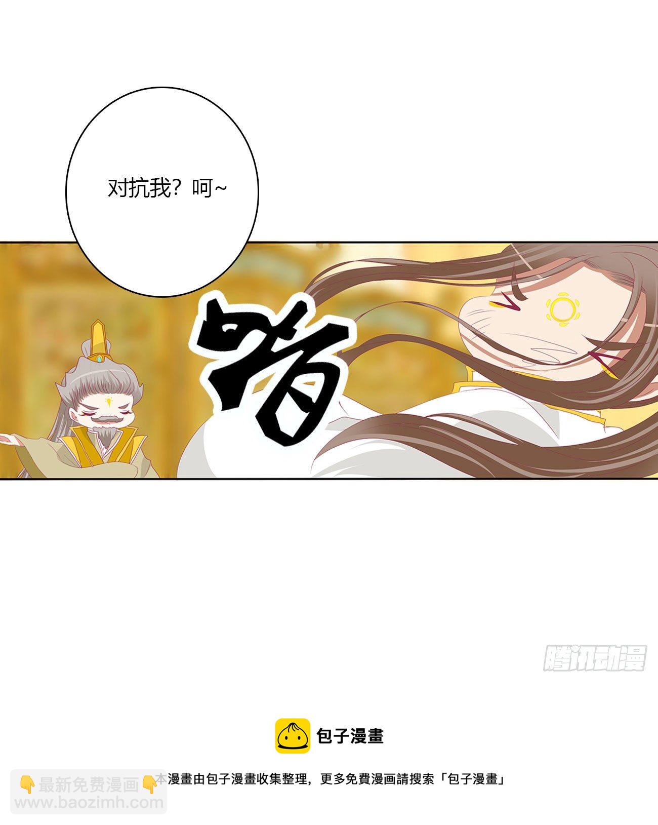 执迷不悟(1/2)-第513话