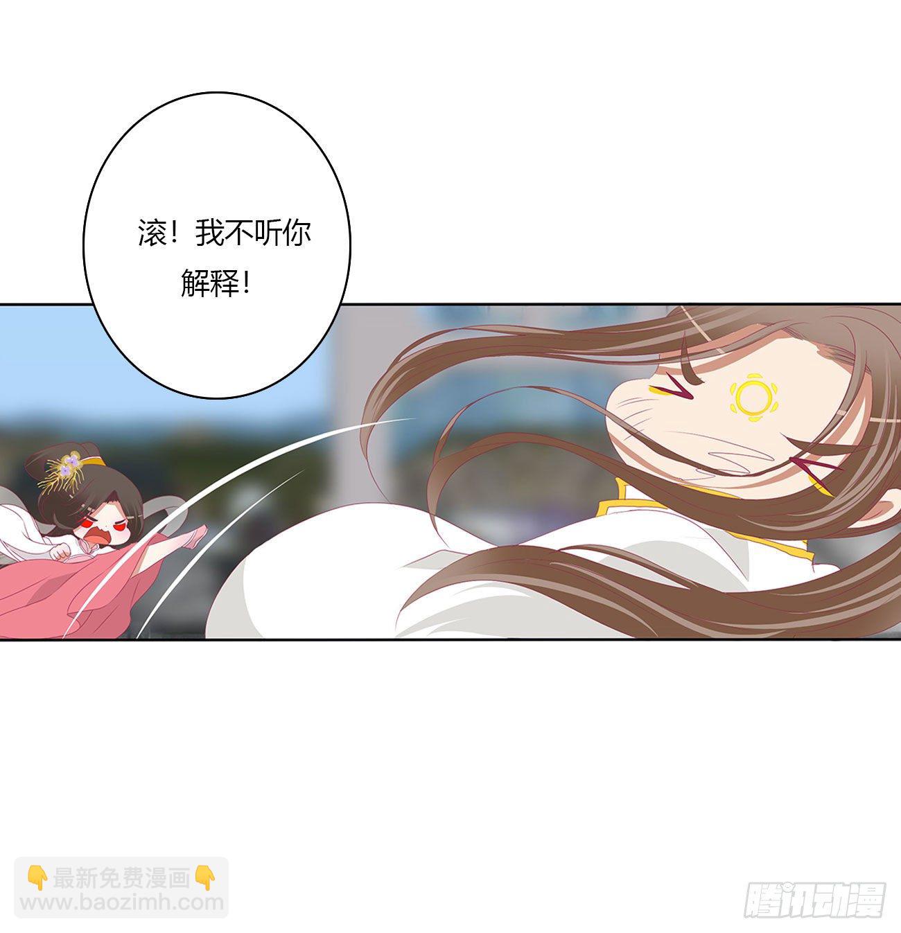 执迷不悟(1/2)-第513话