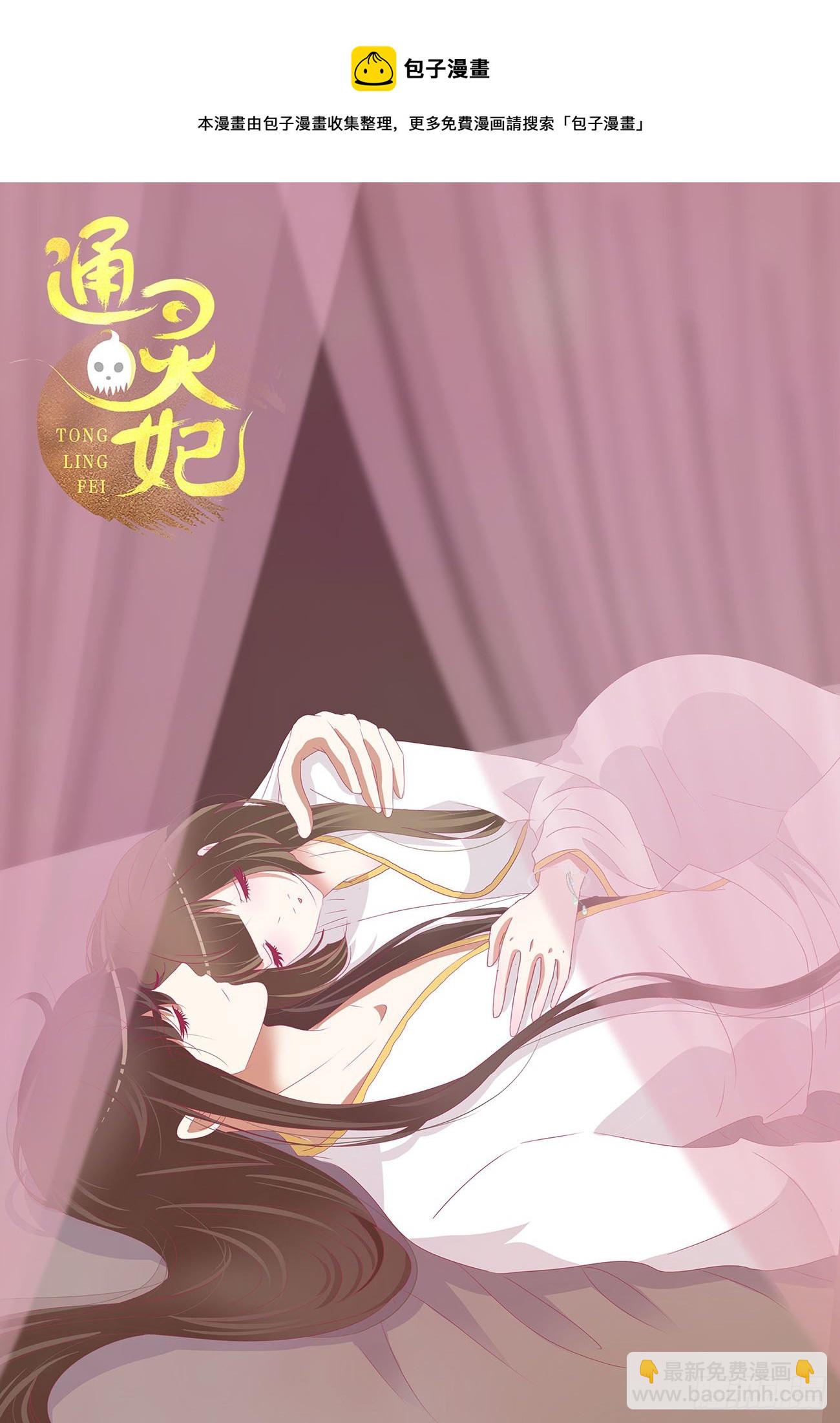 执迷不悟(1/2)-第513话