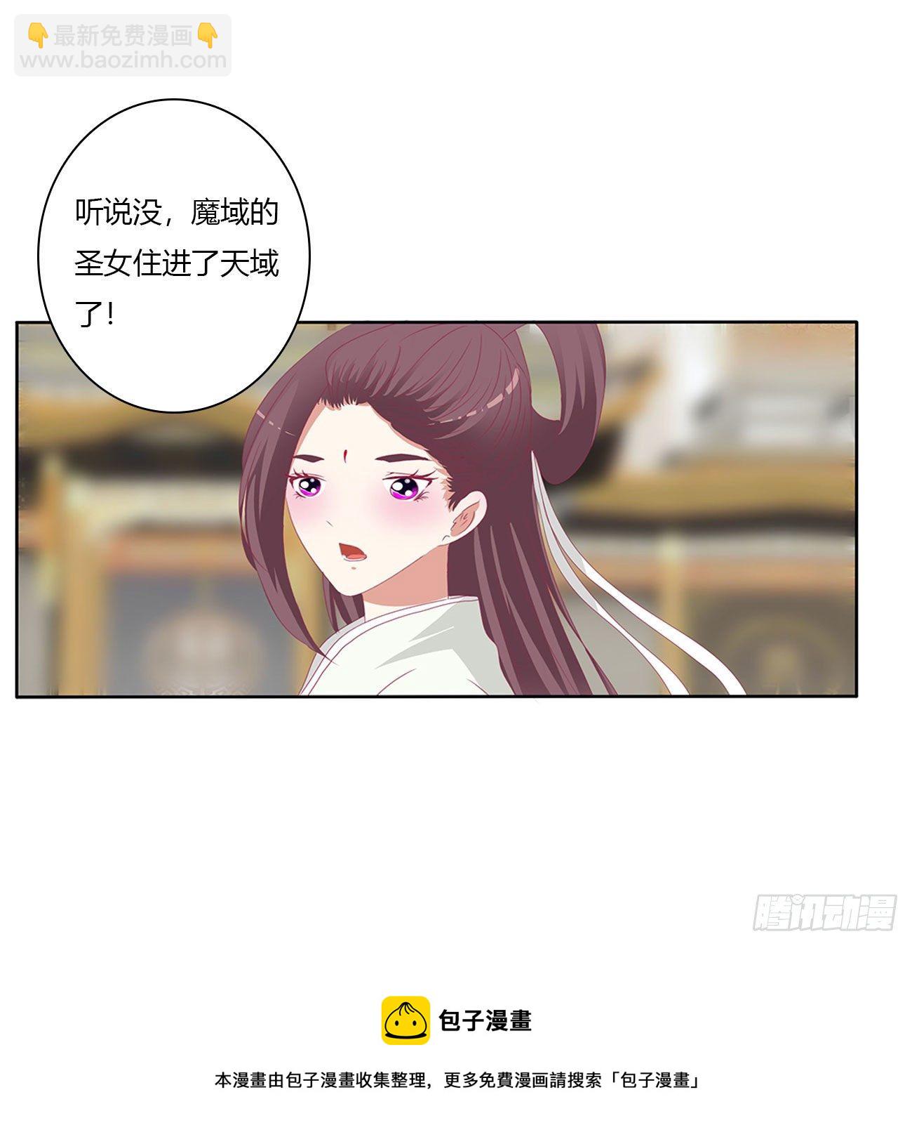 执迷不悟(1/2)-第513话