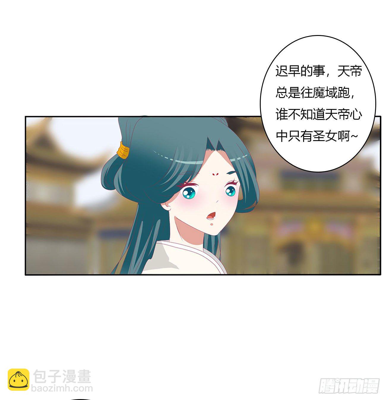 执迷不悟(1/2)-第513话