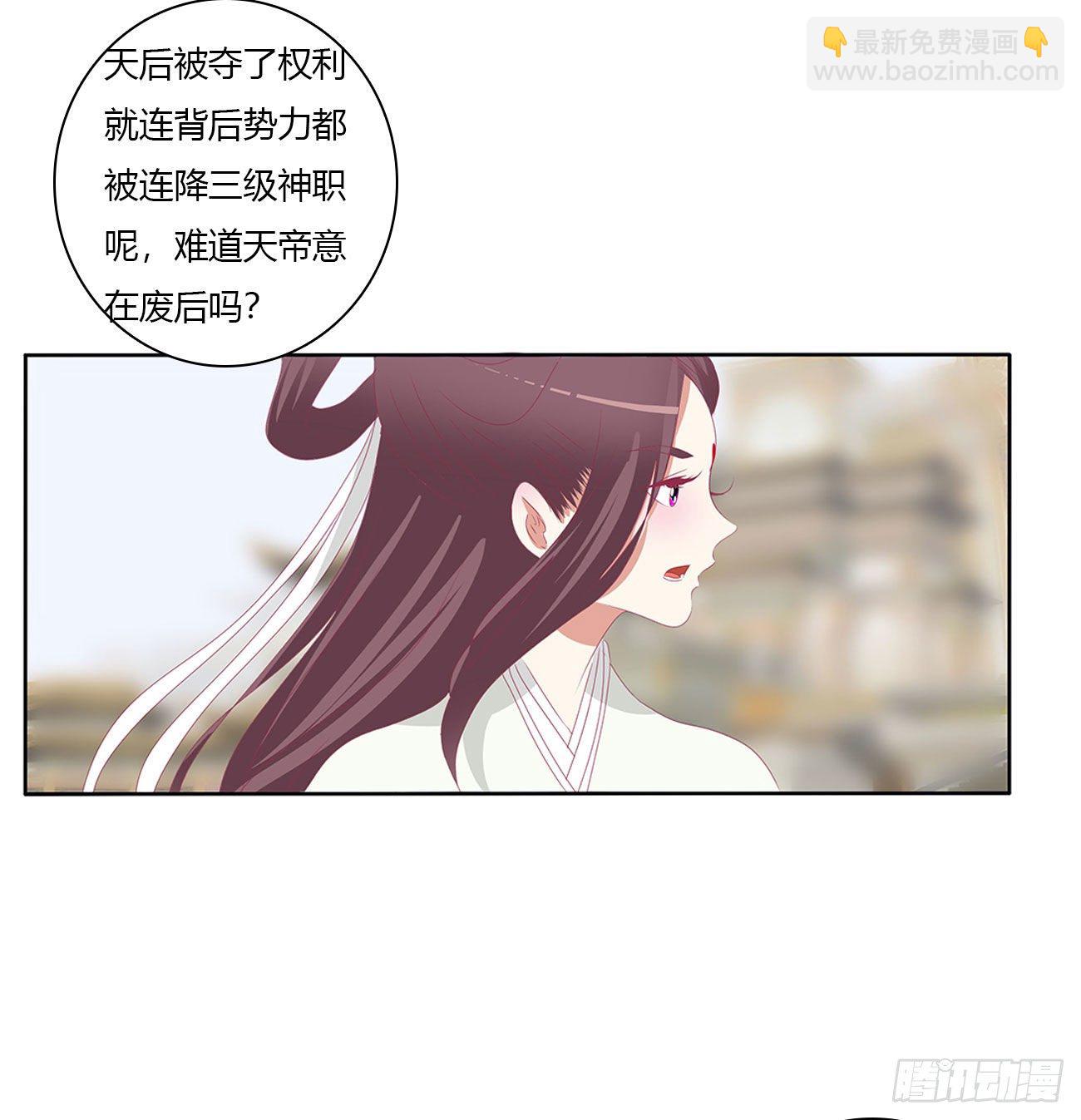 执迷不悟(1/2)-第513话