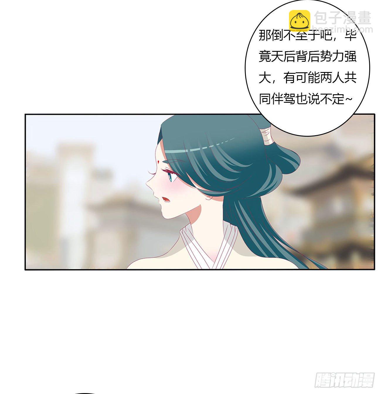 执迷不悟(1/2)-第513话