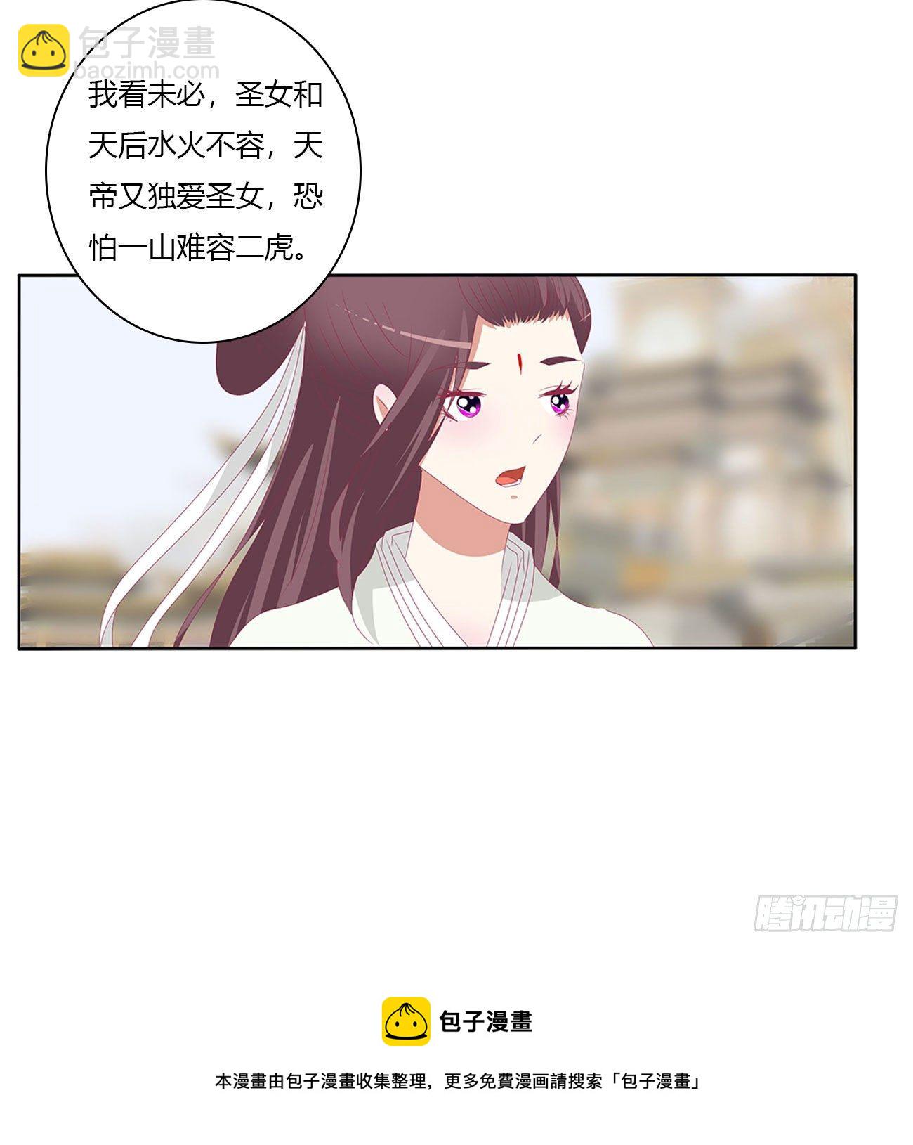 执迷不悟(1/2)-第513话
