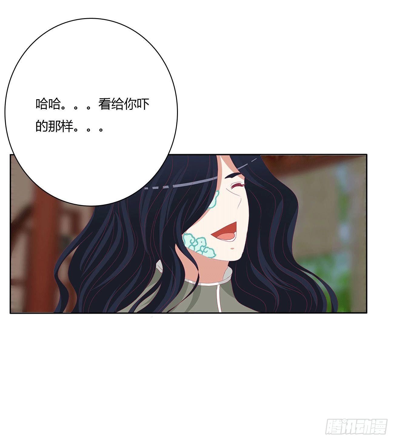 下山(1/2)-第515话