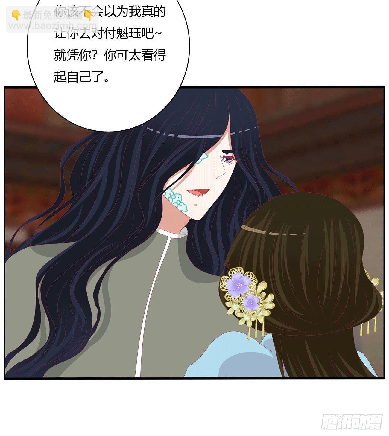 下山(1/2)-第515话