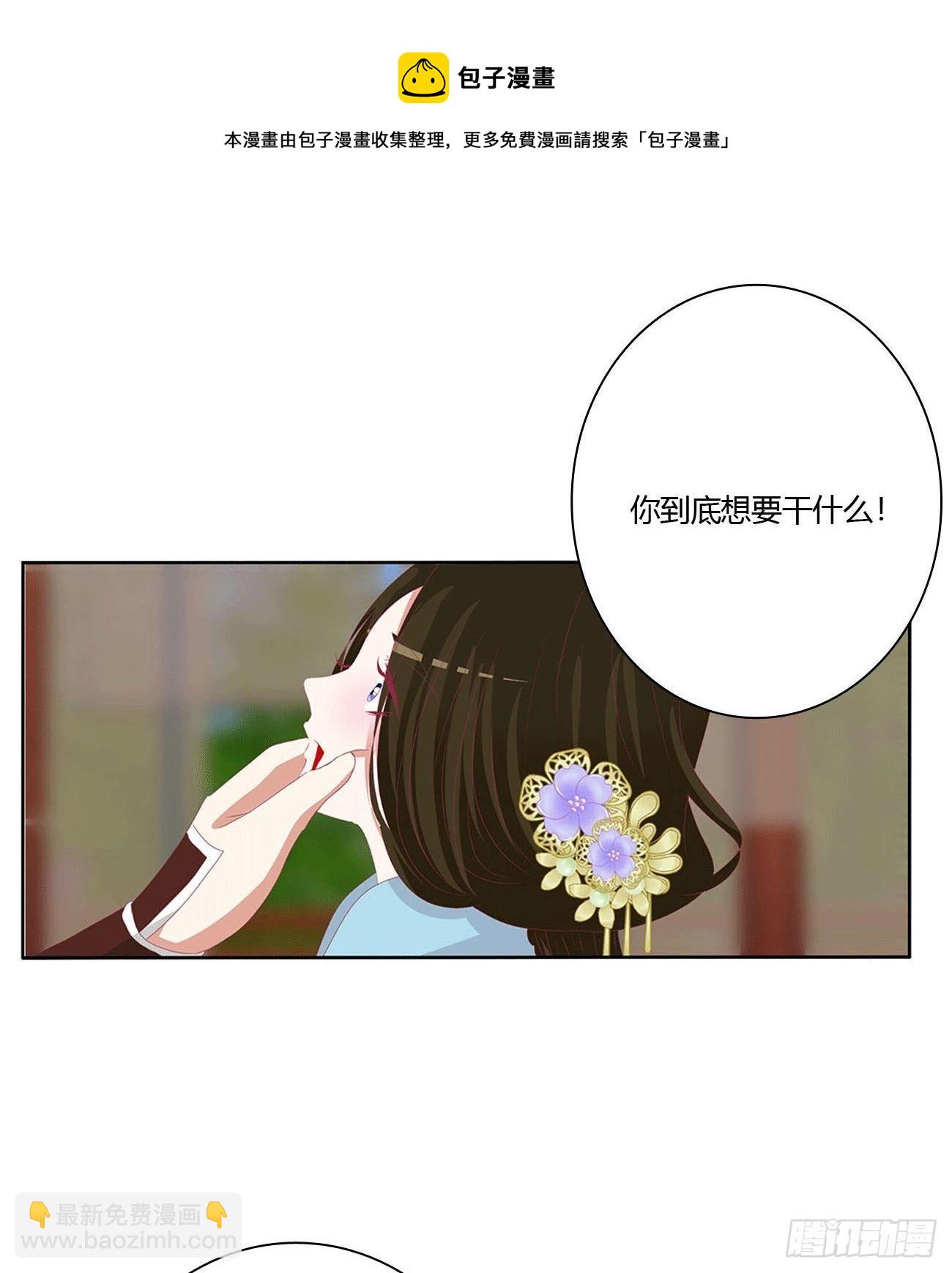 下山(1/2)-第515话