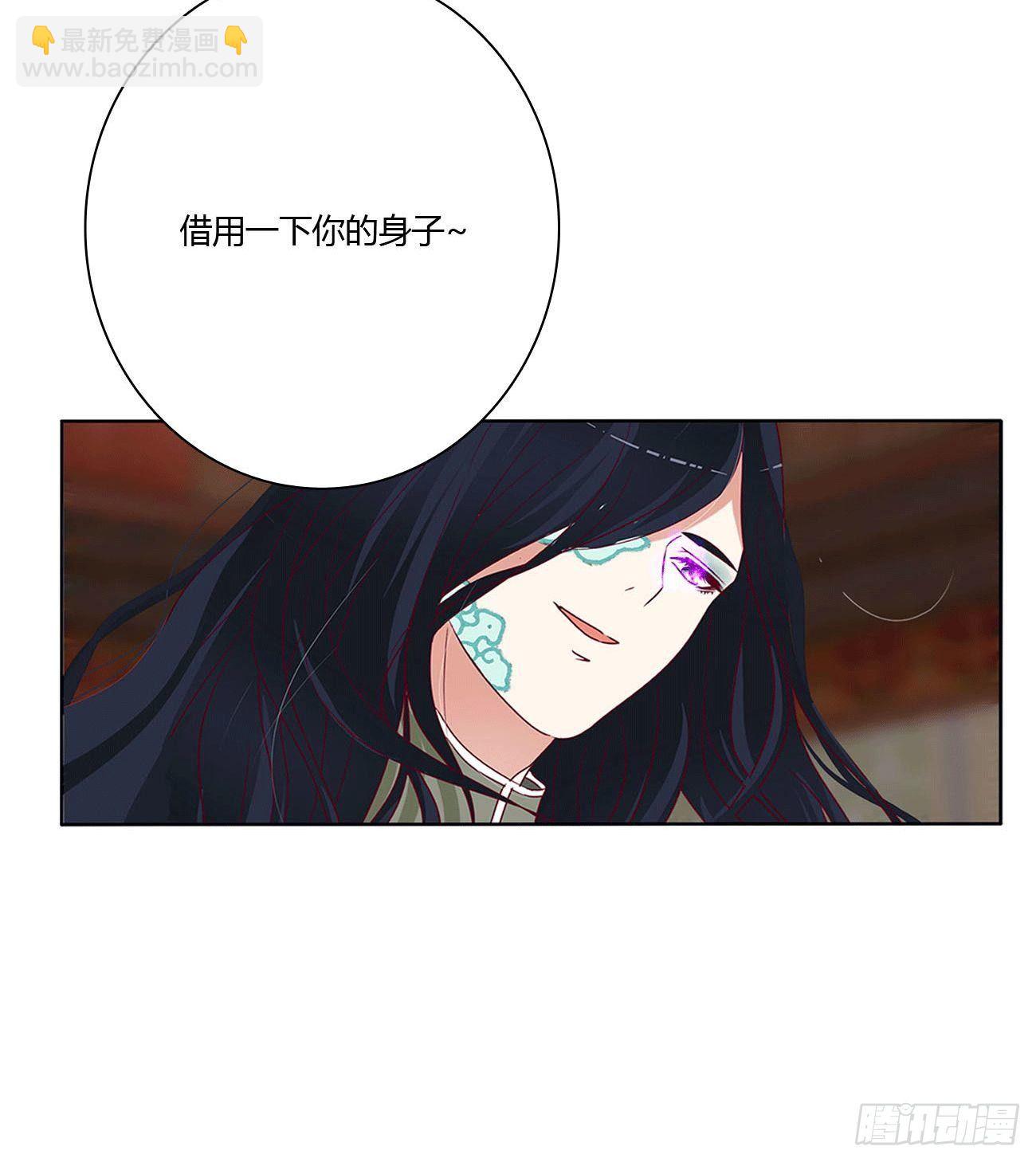 下山(1/2)-第515话