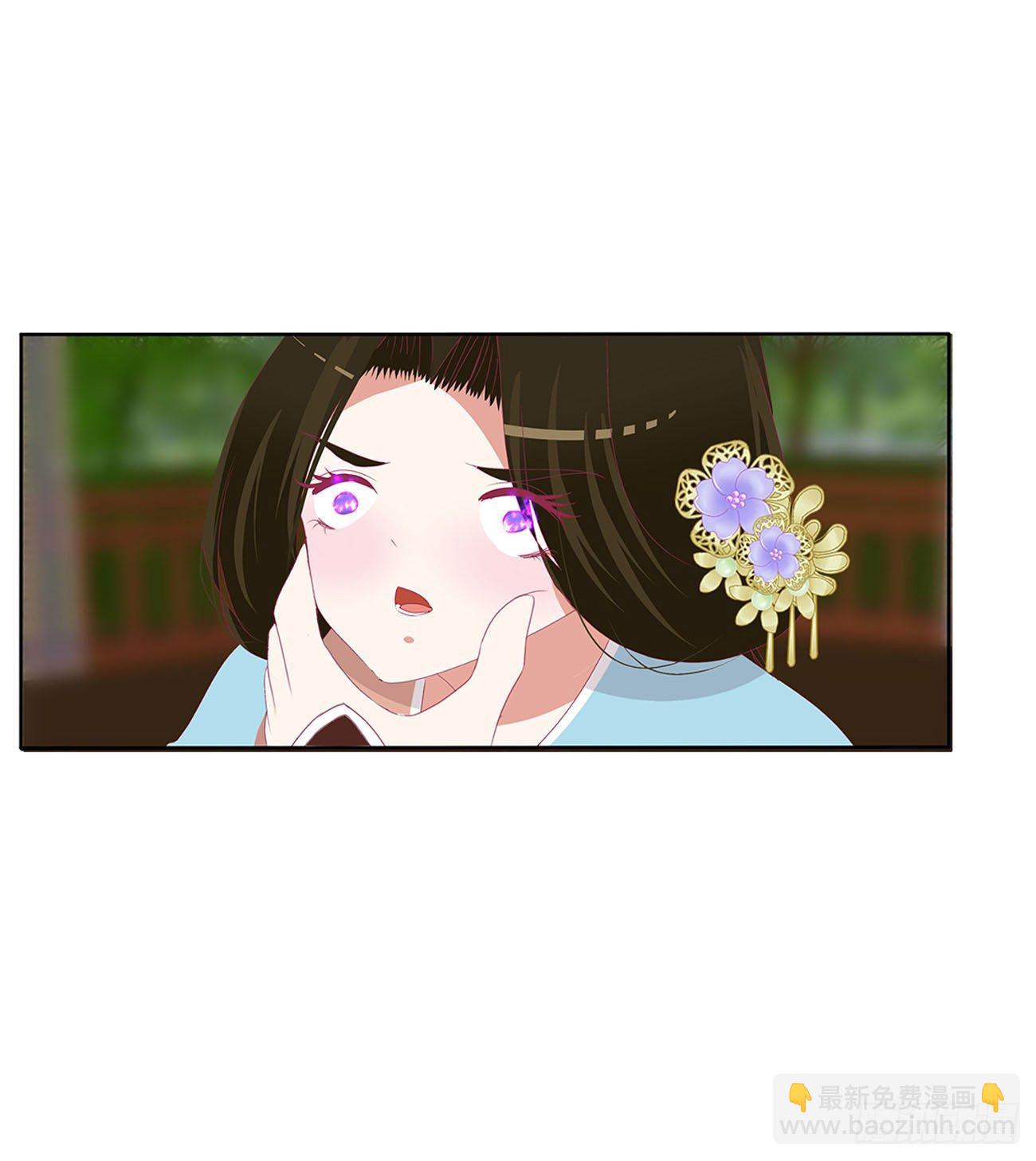 下山(1/2)-第515话