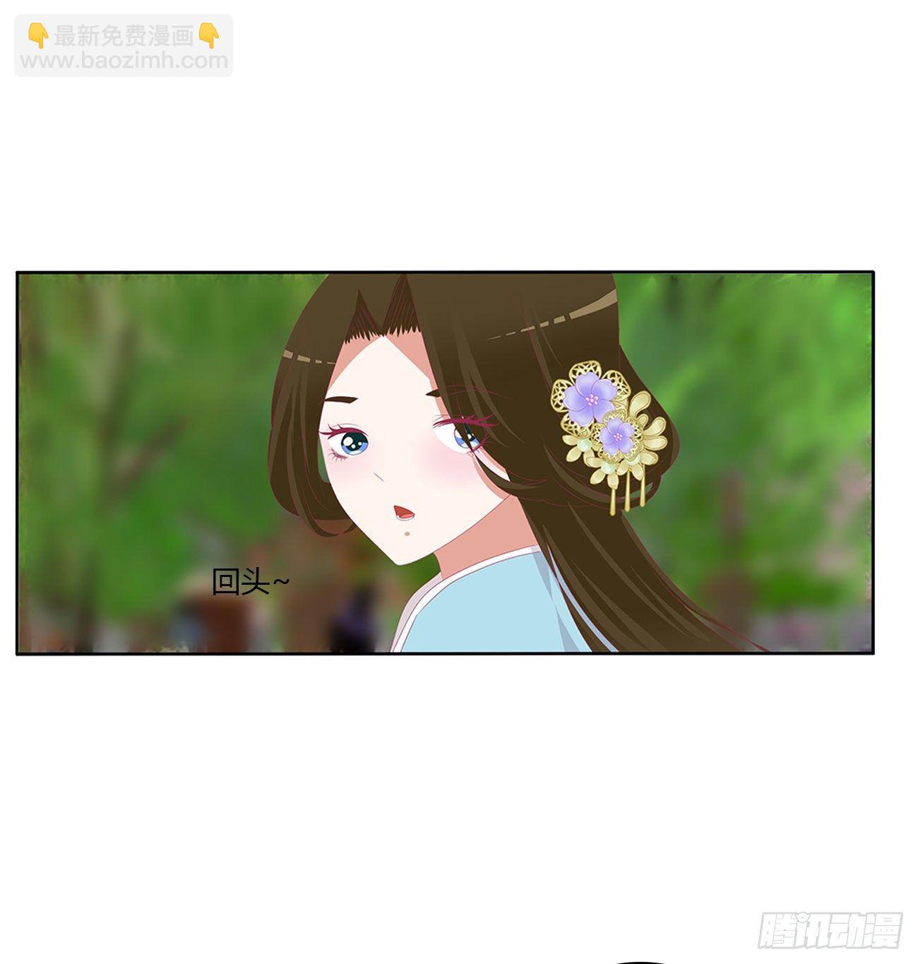 下山(1/2)-第515话
