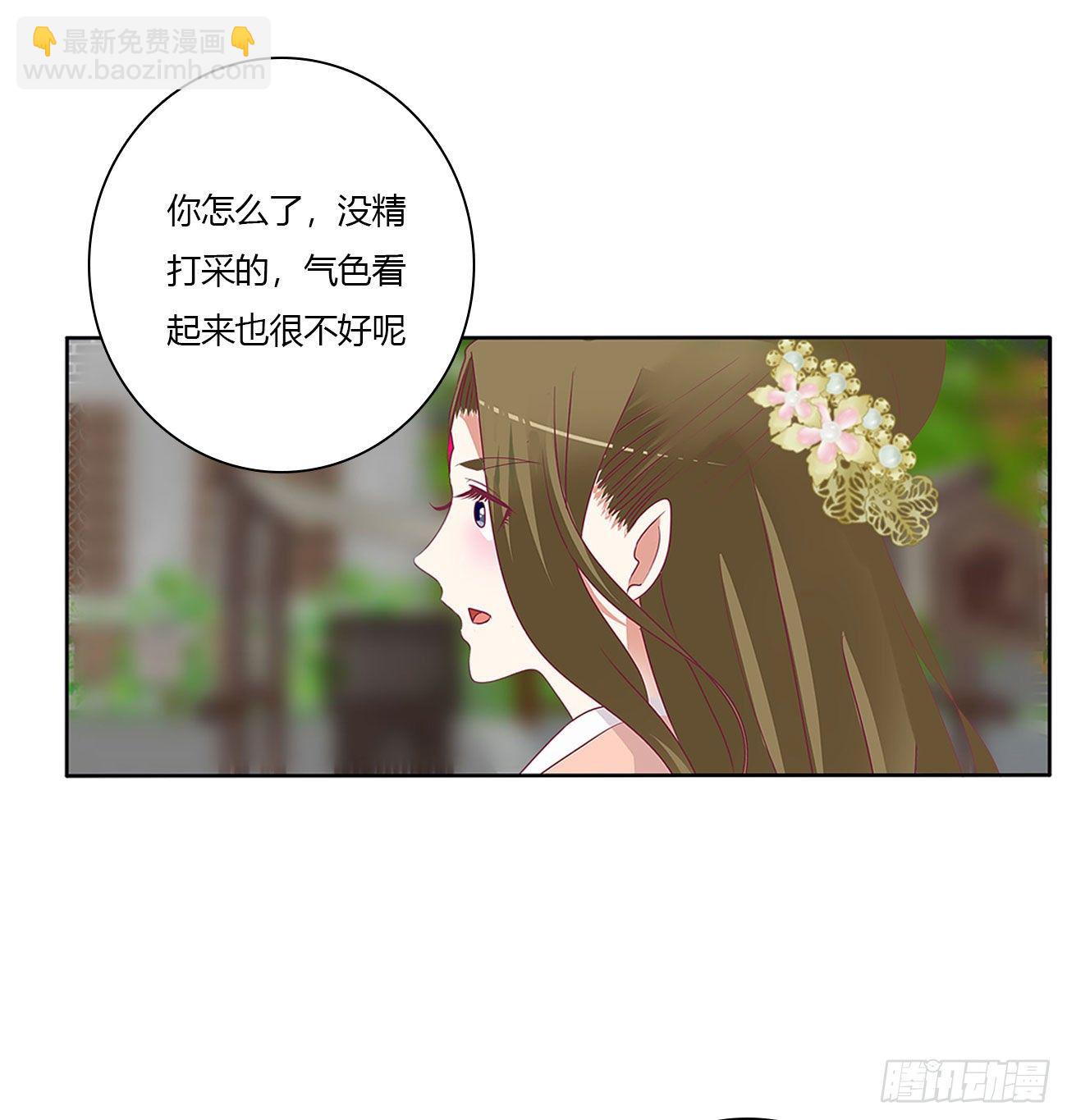 下山(1/2)-第515话