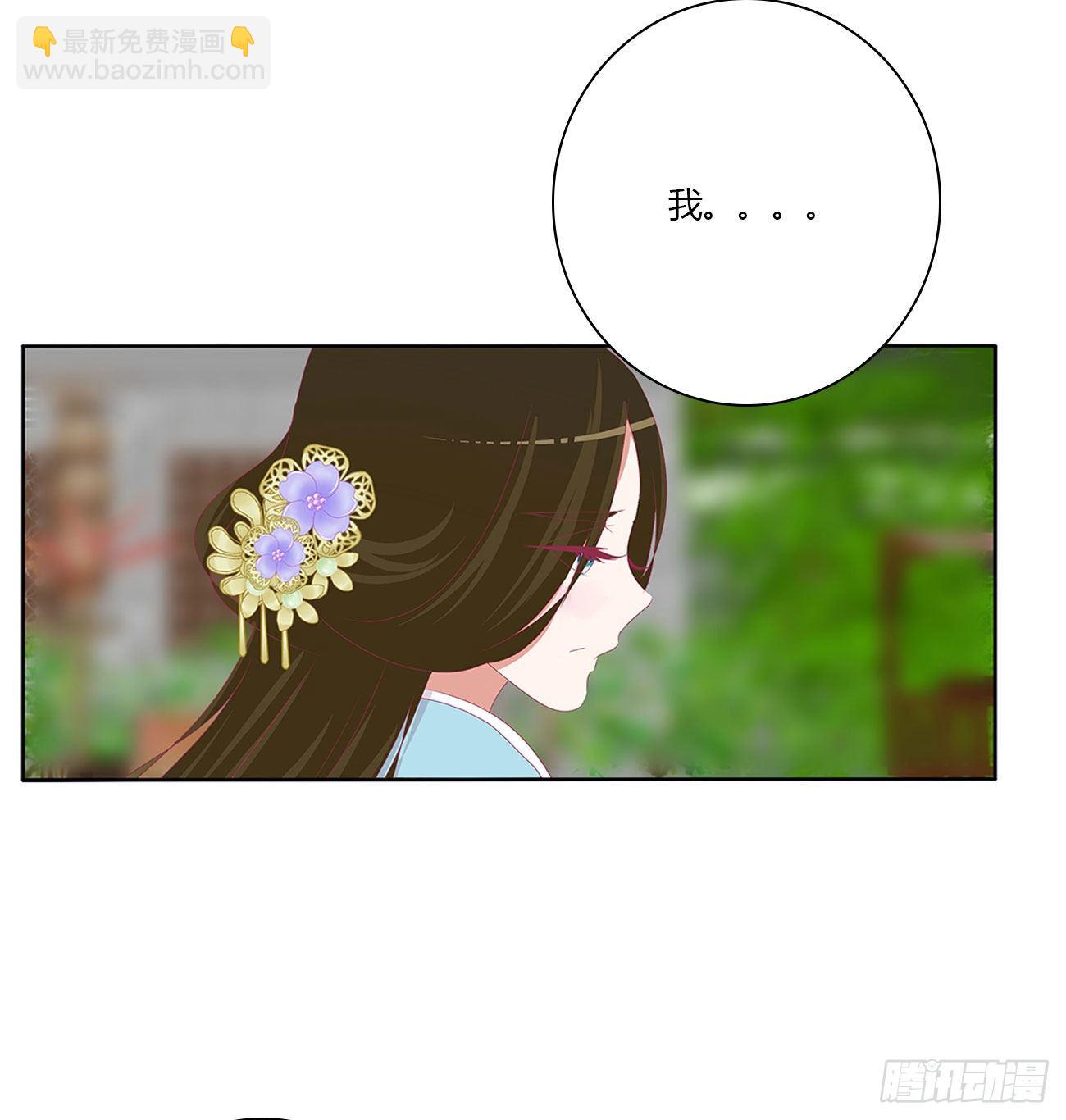 下山(1/2)-第515话