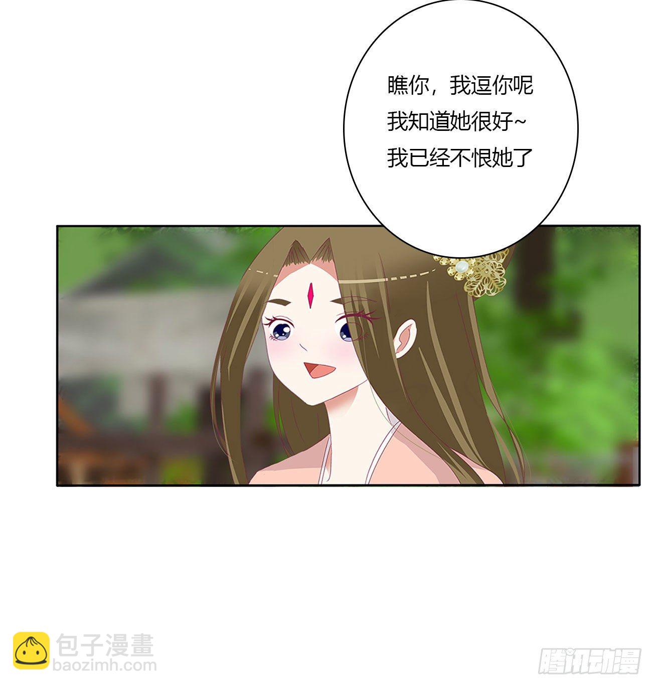 下山(1/2)-第515话