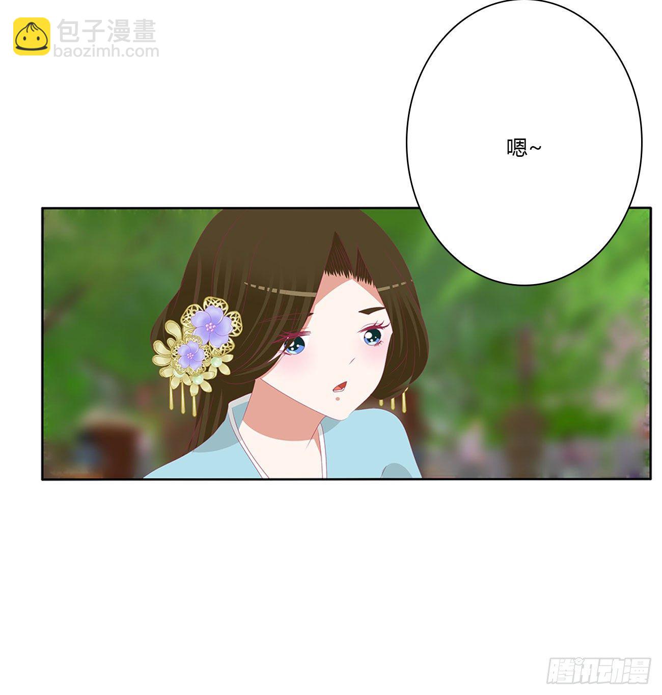 下山(1/2)-第515话