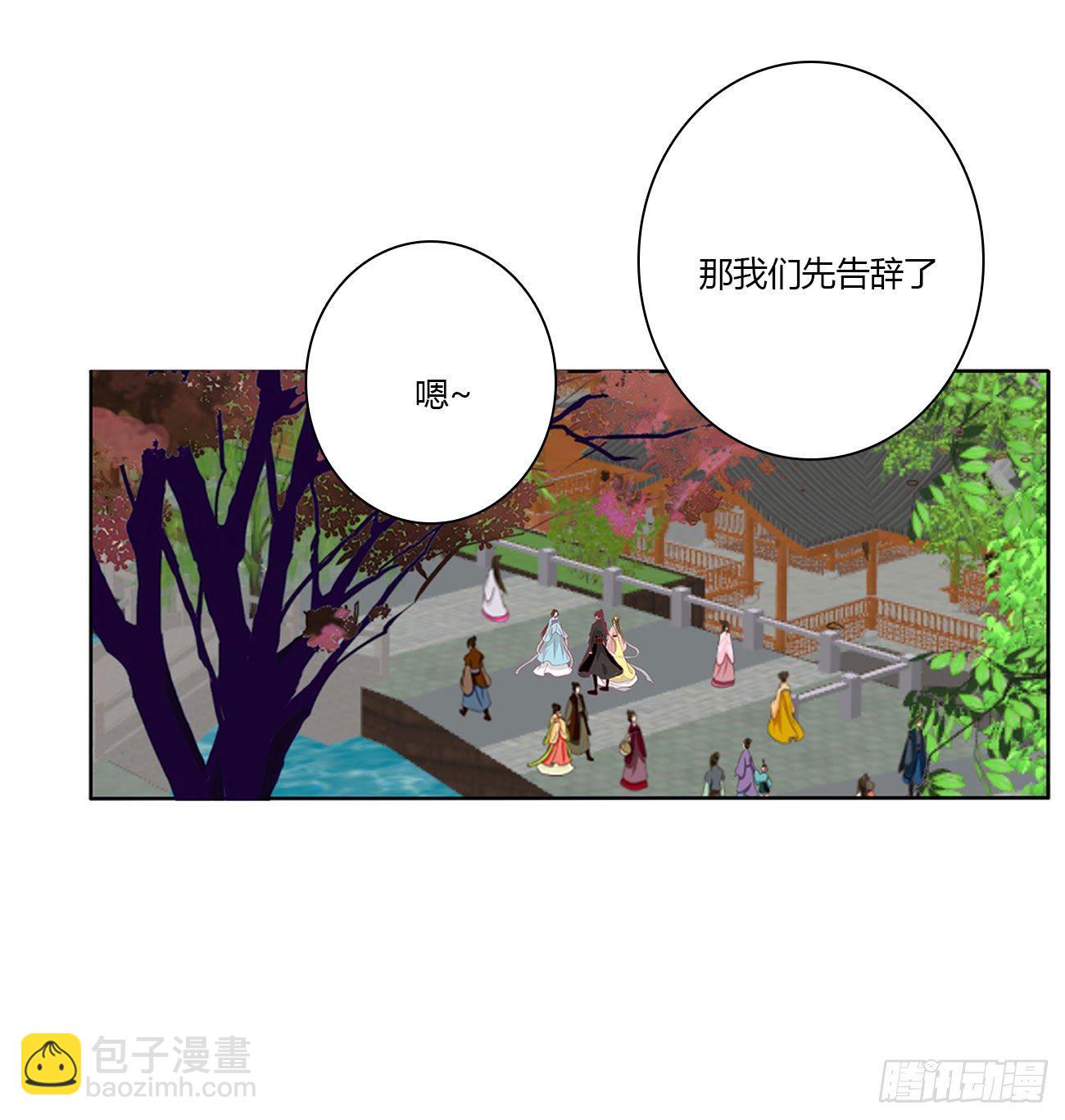 下山(1/2)-第515话