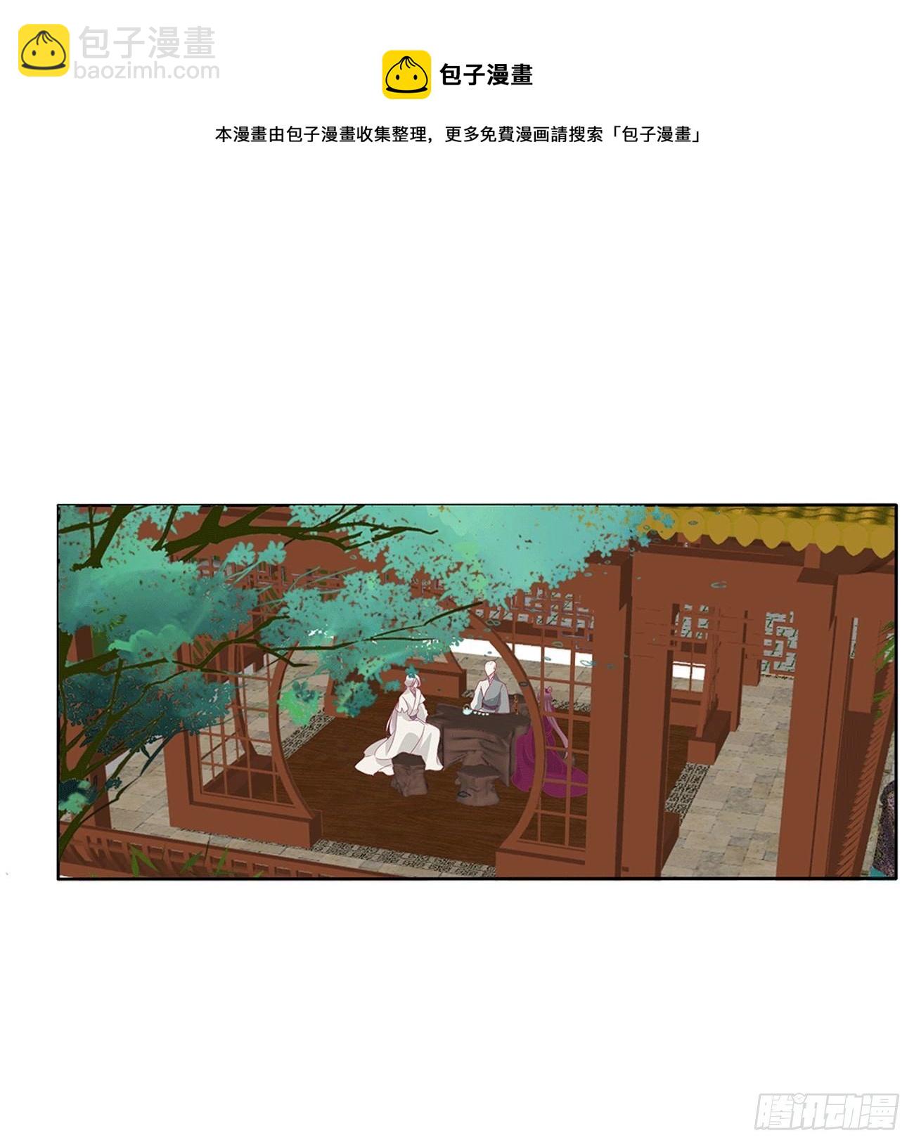 下山(1/2)-第515话