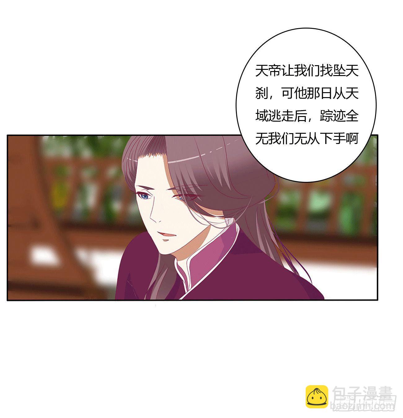 下山(1/2)-第515话