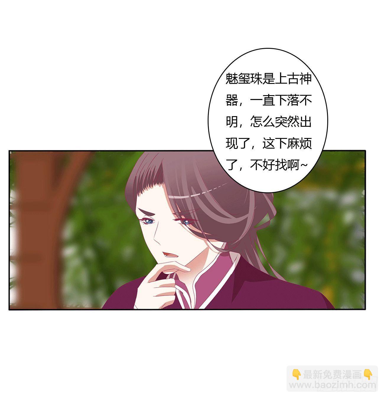 下山(1/2)-第515话
