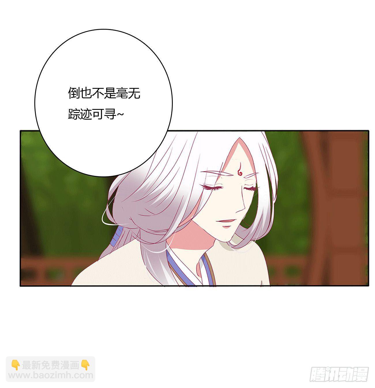 下山(1/2)-第515话