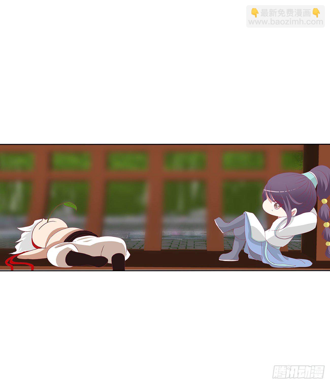 下山(1/2)-第515话