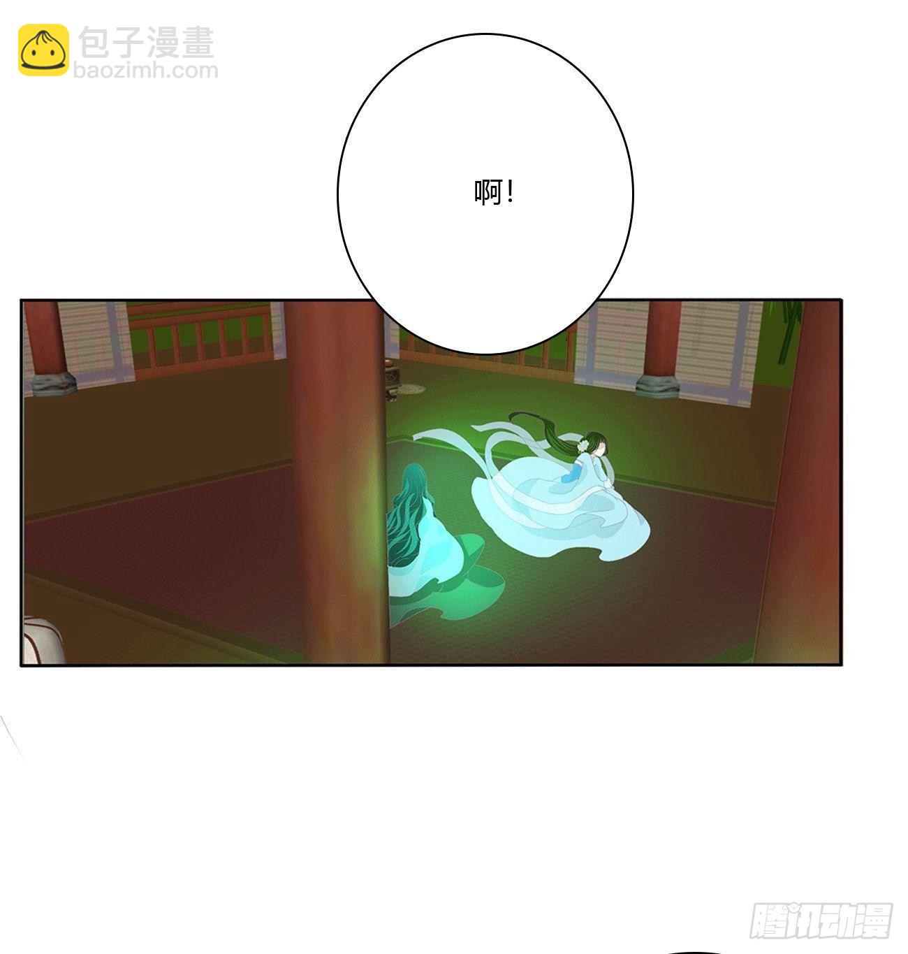 下山(1/2)-第515话