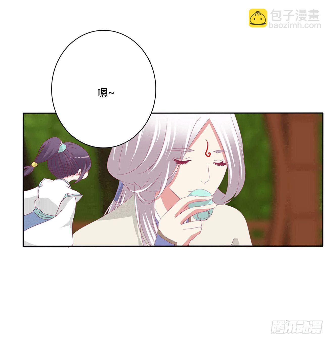 下山(1/2)-第515话