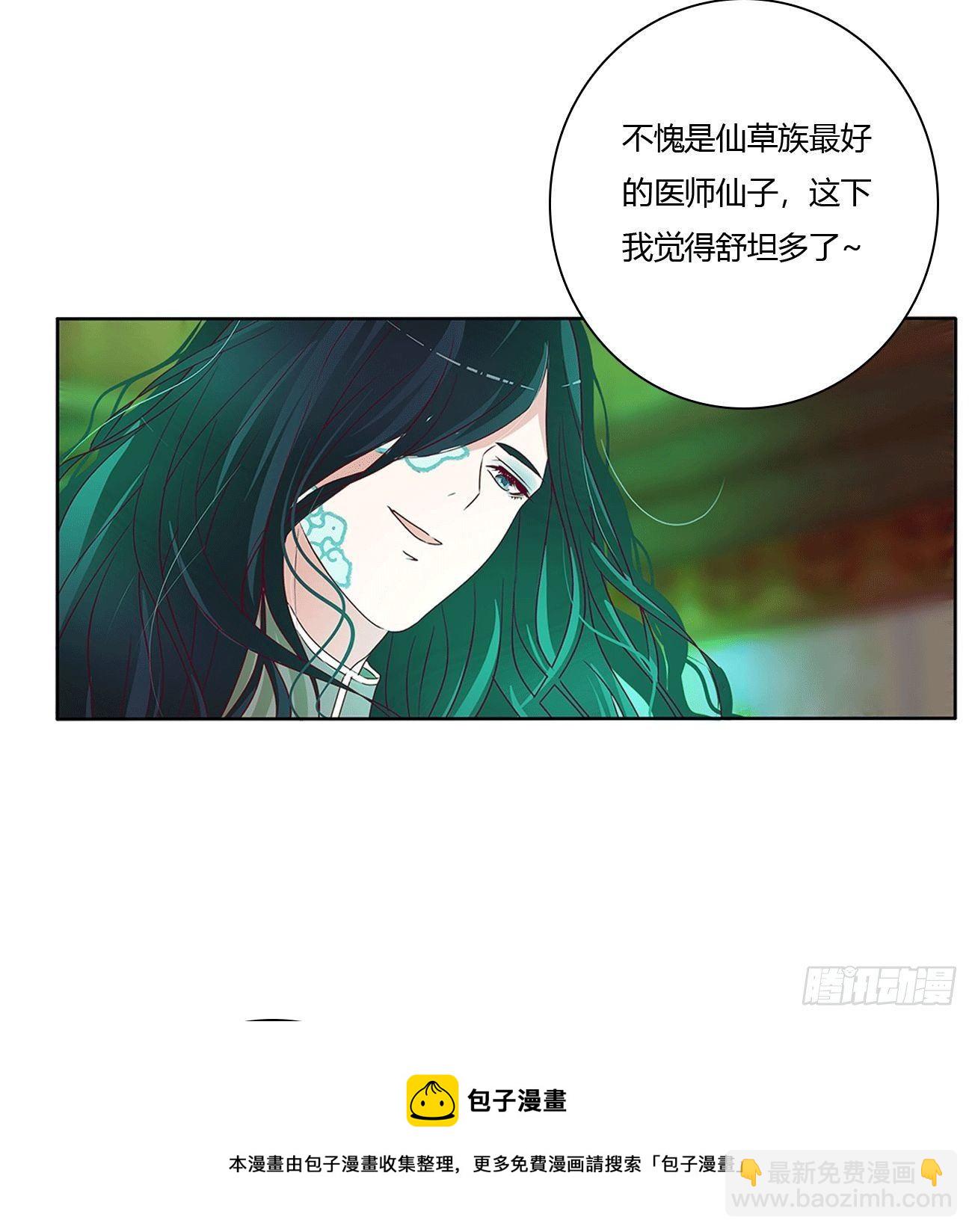 下山(1/2)-第515话