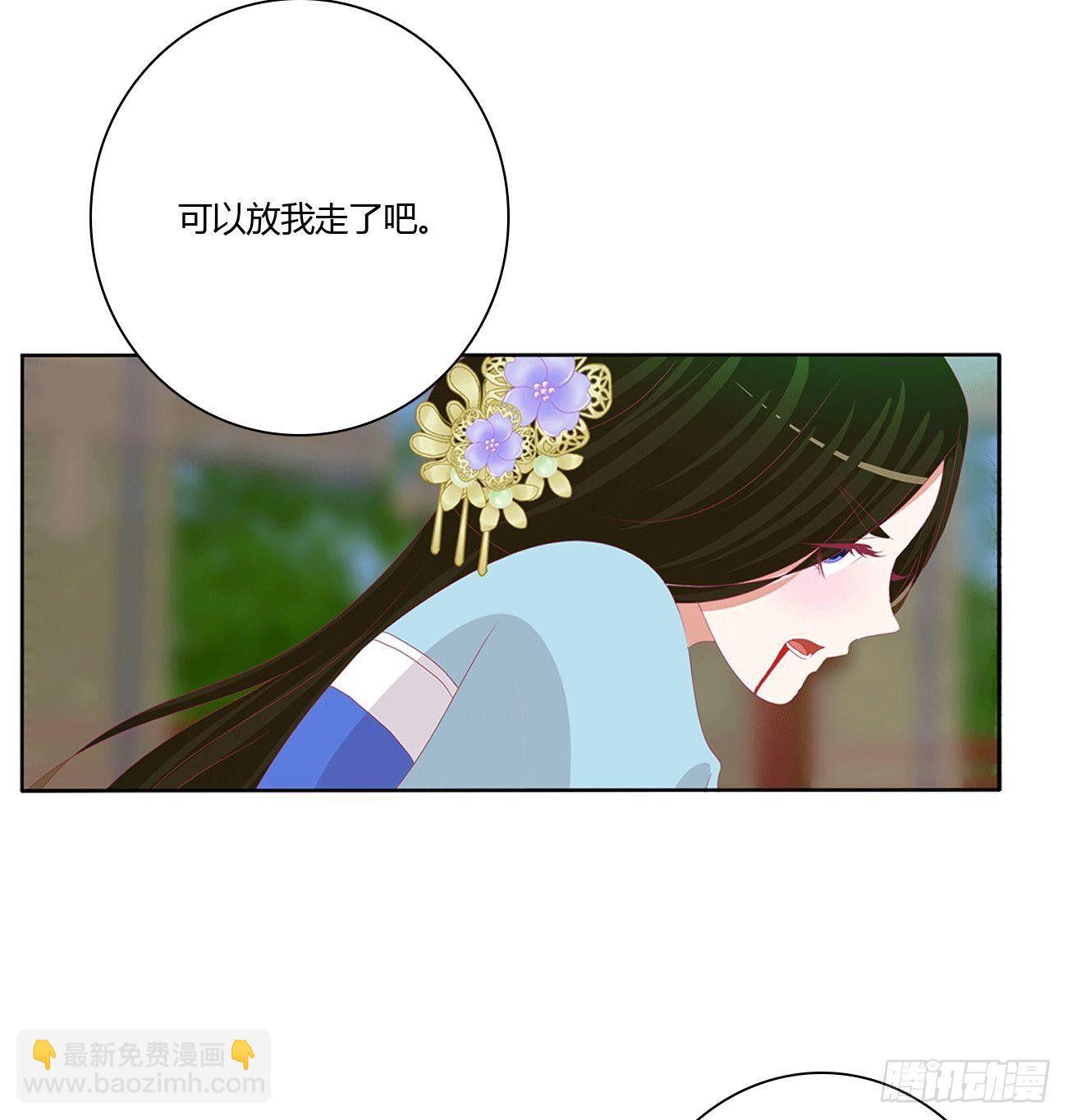 下山(1/2)-第515话