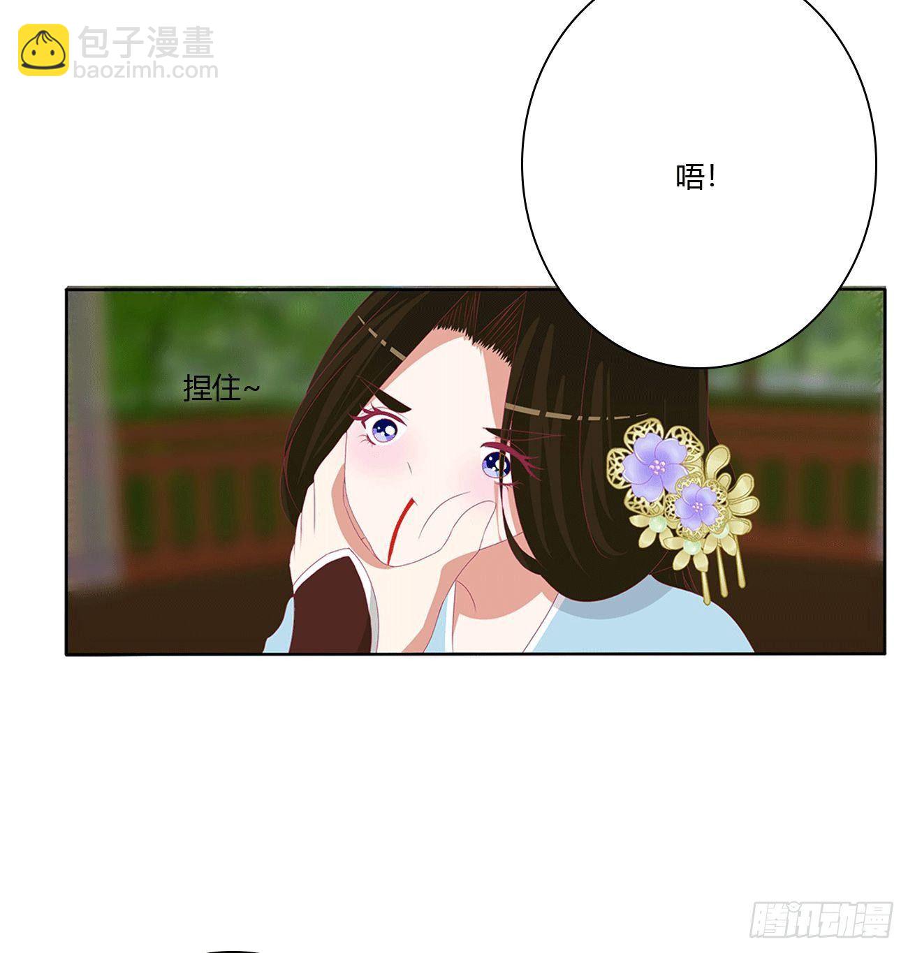 下山(1/2)-第515话