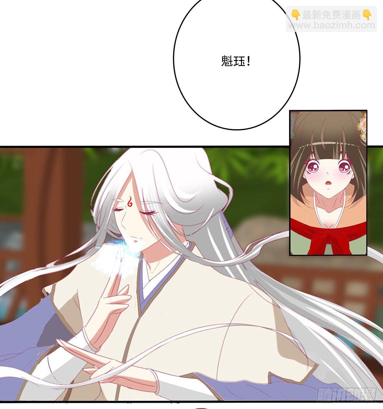 小气鬼上线(1/2)-第517话