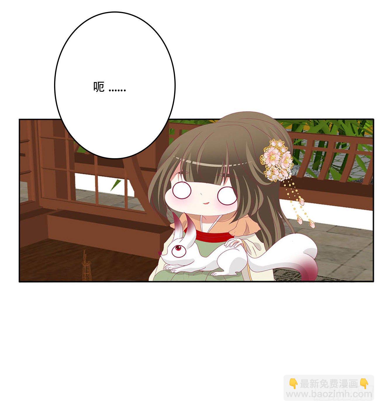 小气鬼上线(1/2)-第517话