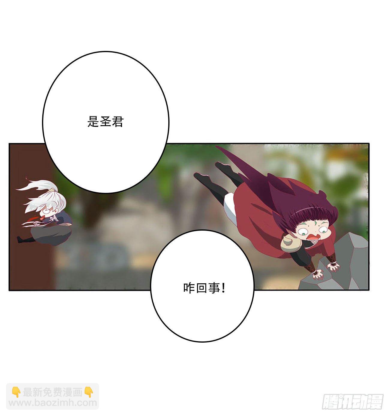小气鬼上线(1/2)-第517话