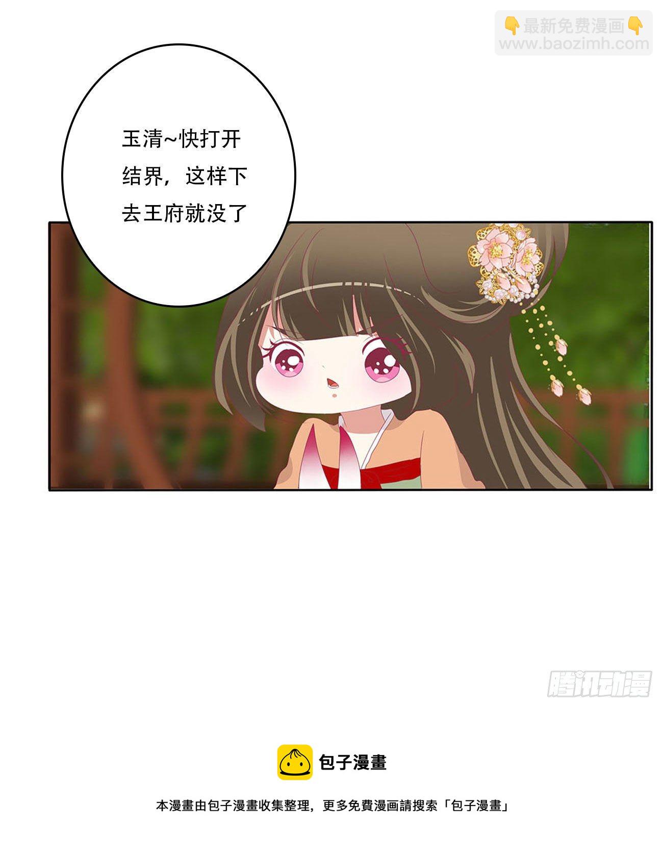 小气鬼上线(1/2)-第517话