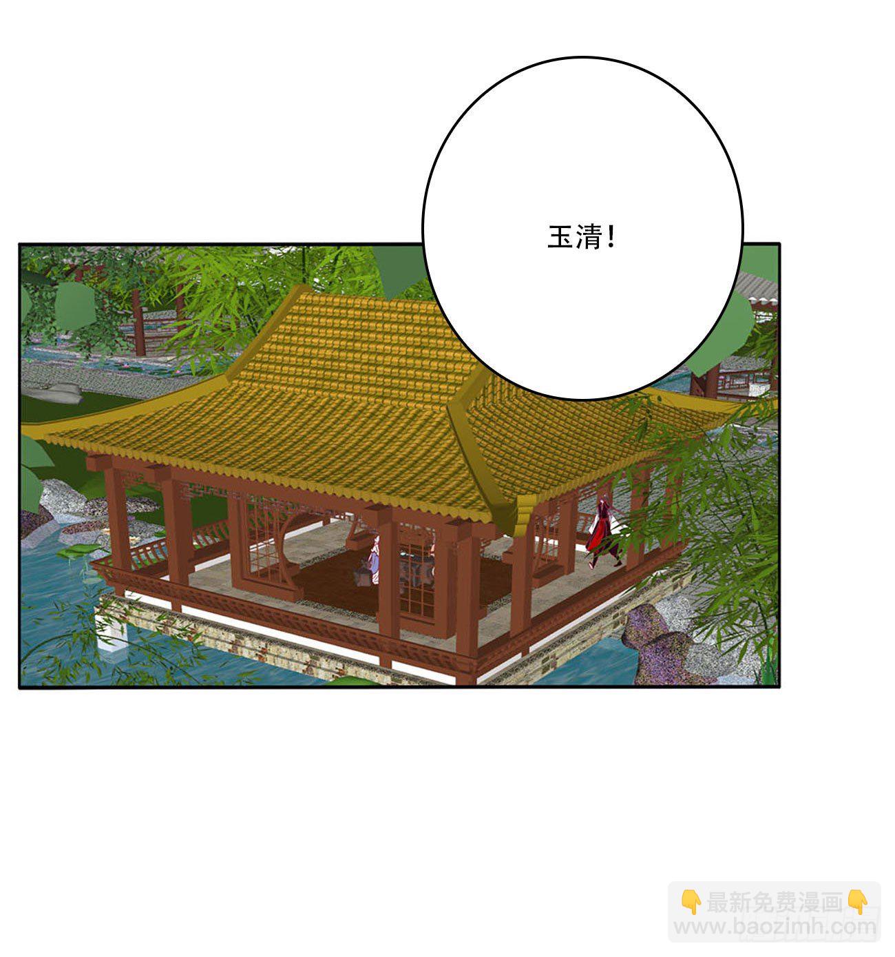 小气鬼上线(1/2)-第517话