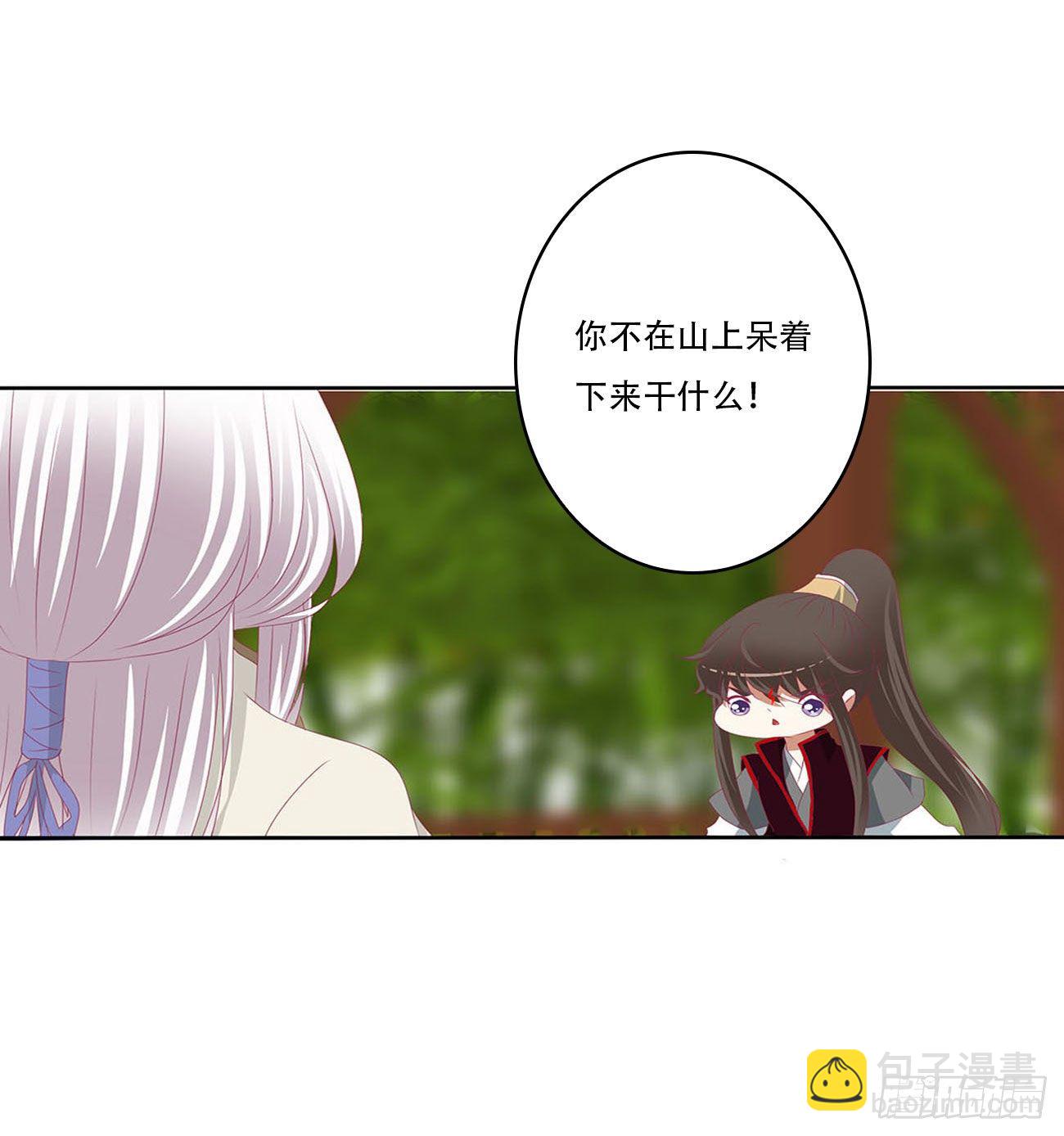 小气鬼上线(1/2)-第517话