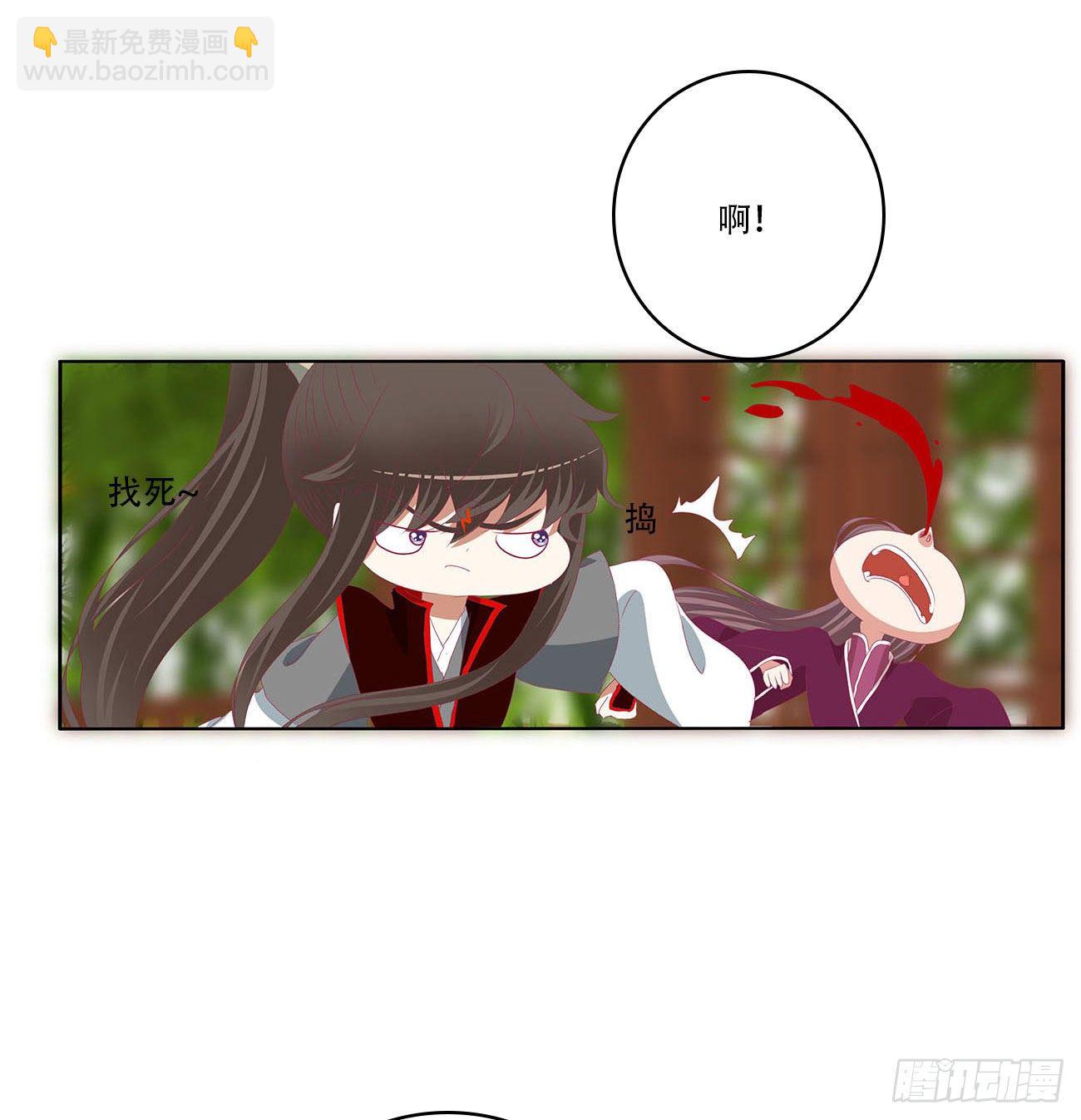 小气鬼上线(1/2)-第517话